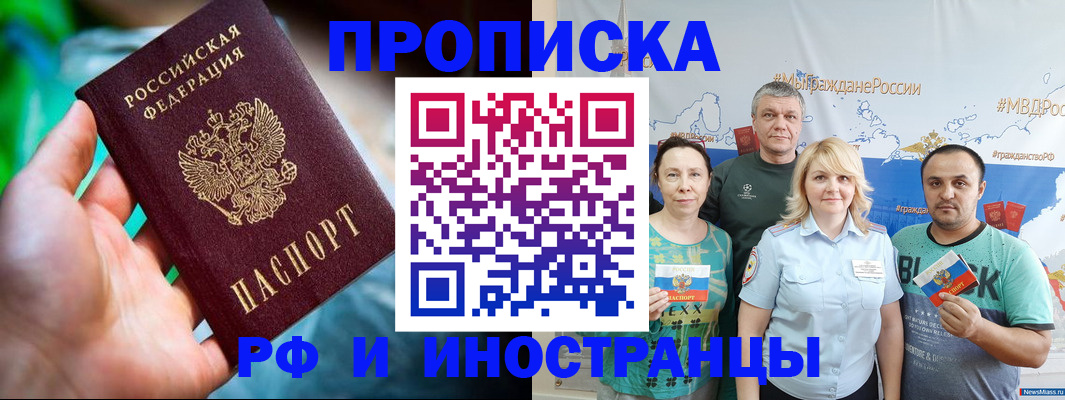 регистрация для школы в Канаше